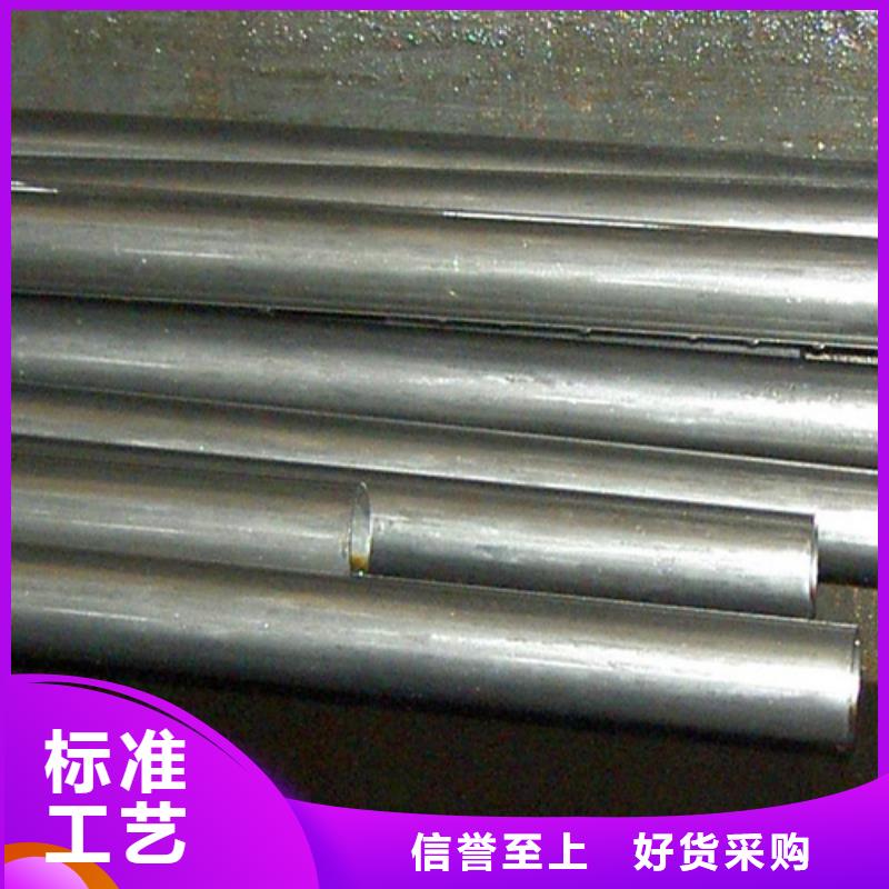 20Cr精密钢管定制-厂家直销