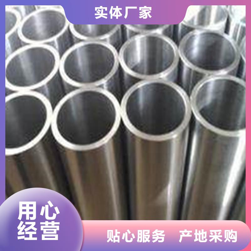 专业销售精密无缝钢管质量有保证