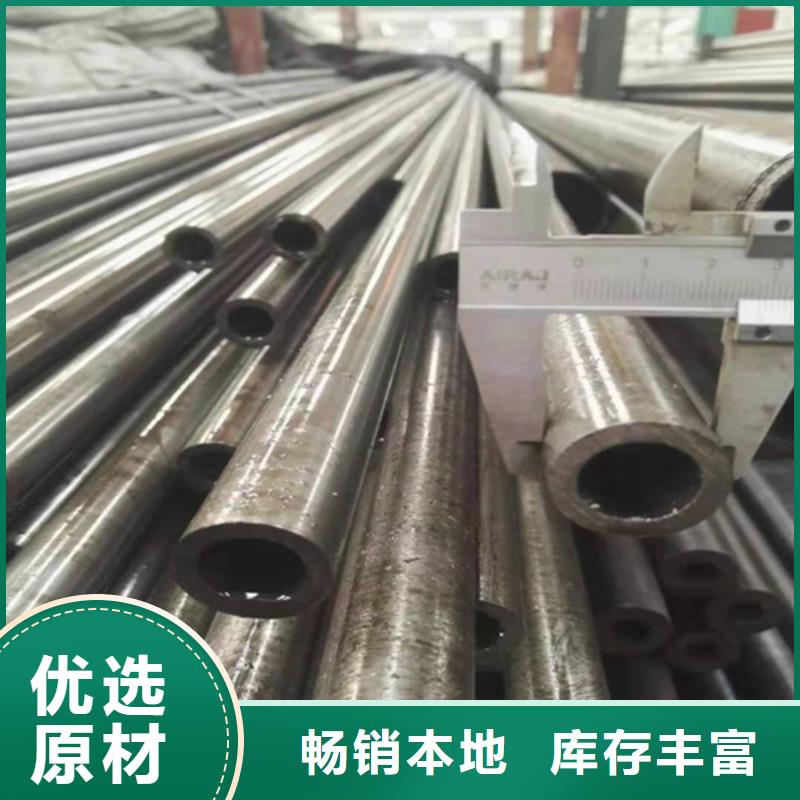 罗平42CrMo光亮管