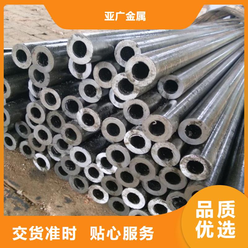 45#精密钢管询问报价