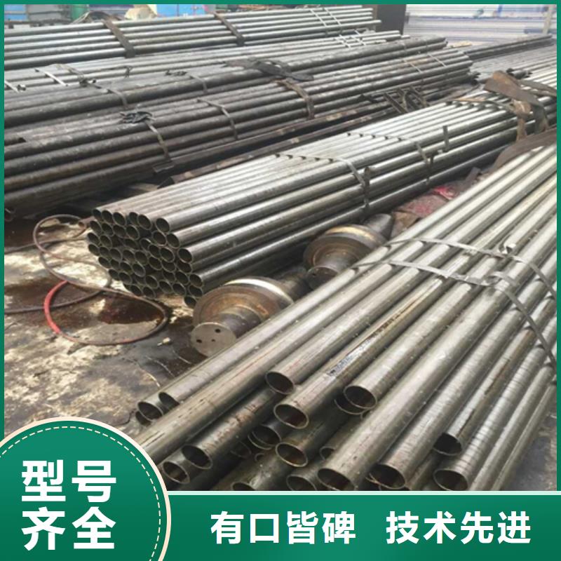 销售
10#精密钢管
-亚广金属