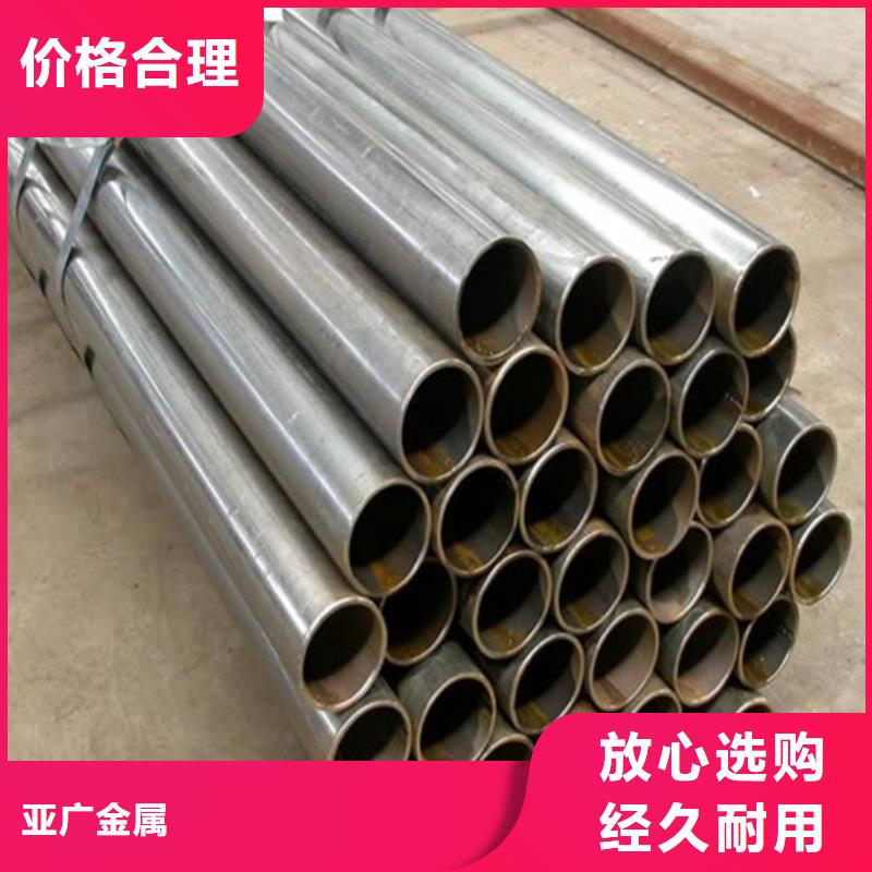 小口径精拉管
