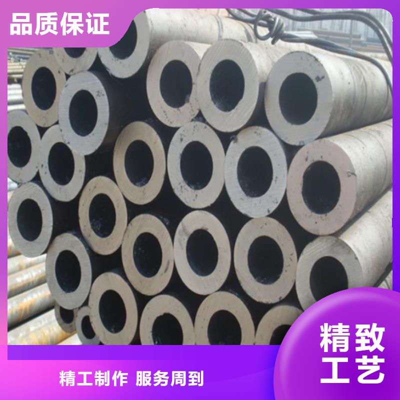 销售20Cr精密钢管_优质厂家