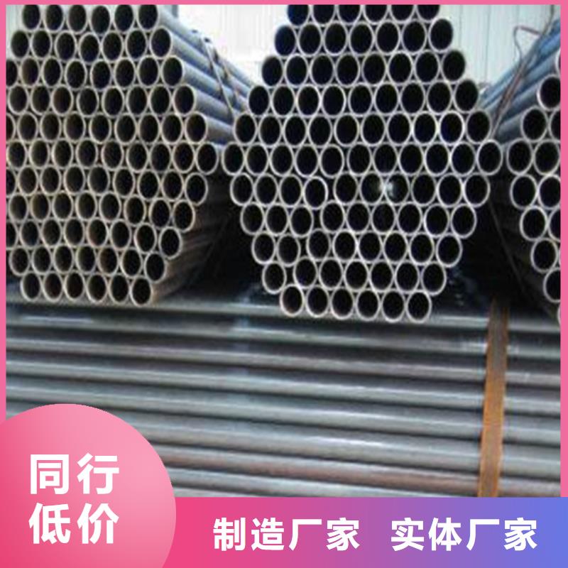销售
10#精密钢管
-亚广金属