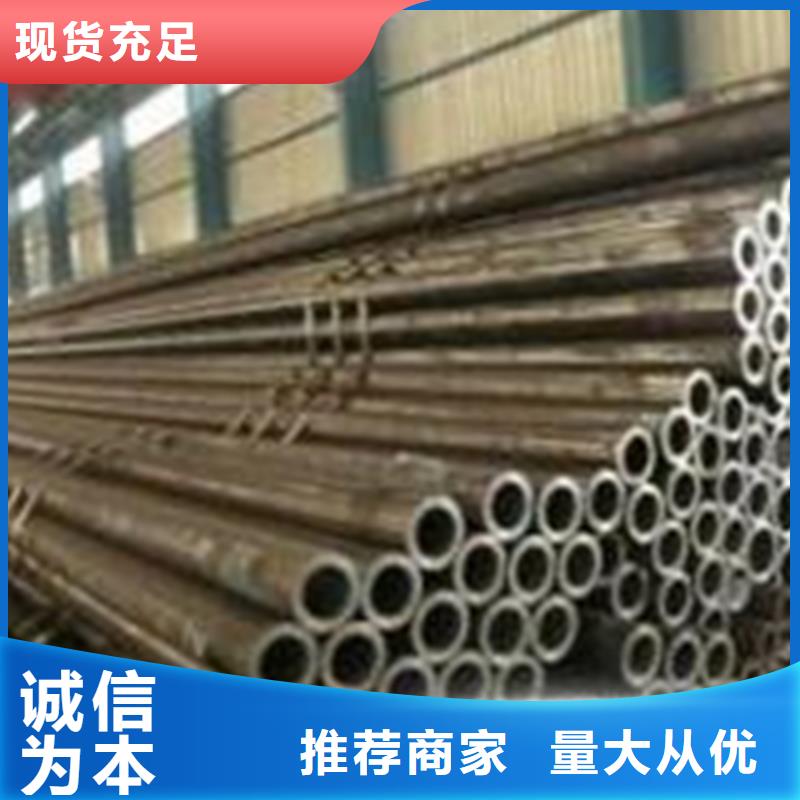 销售大口径精密无缝钢管_品牌厂家