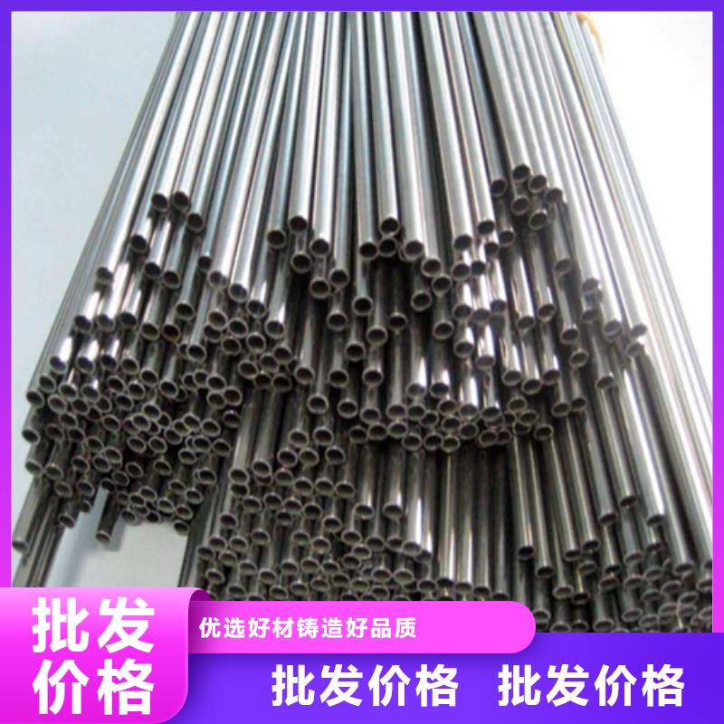 精密钢管品质保证