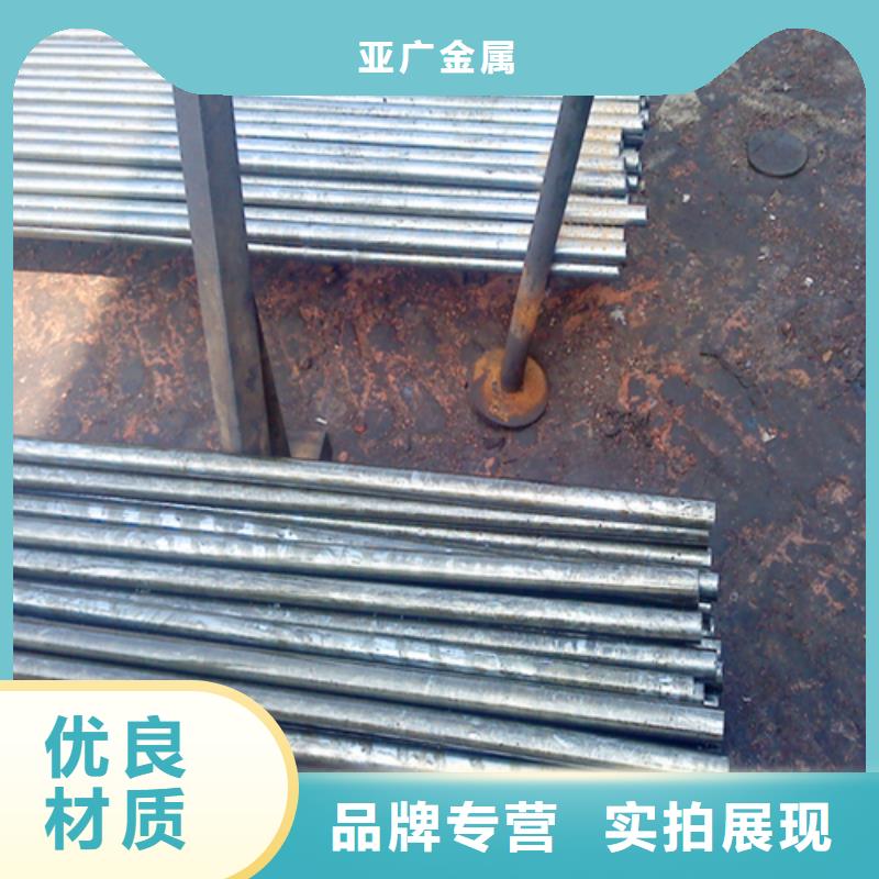 20Cr精密钢管报价