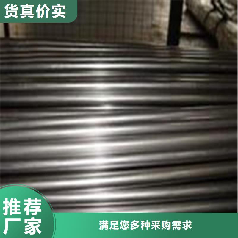 罗平42CrMo光亮管