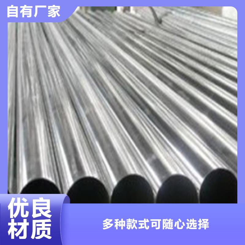 质量优的薄壁精密管
供应商