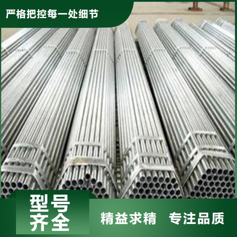 精密钢管品质保证