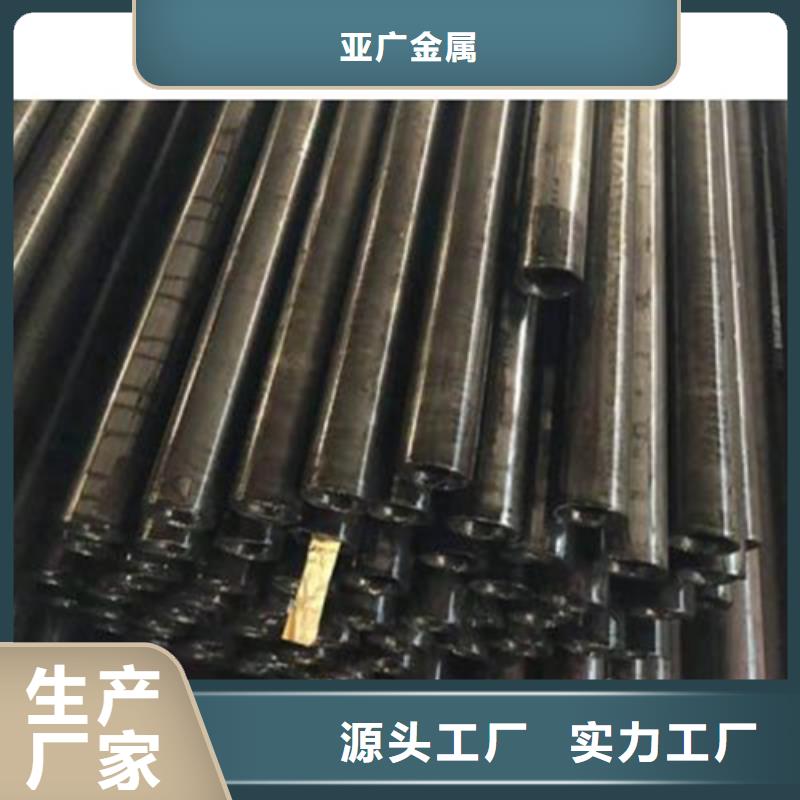 支持定制的小口径精密管
基地