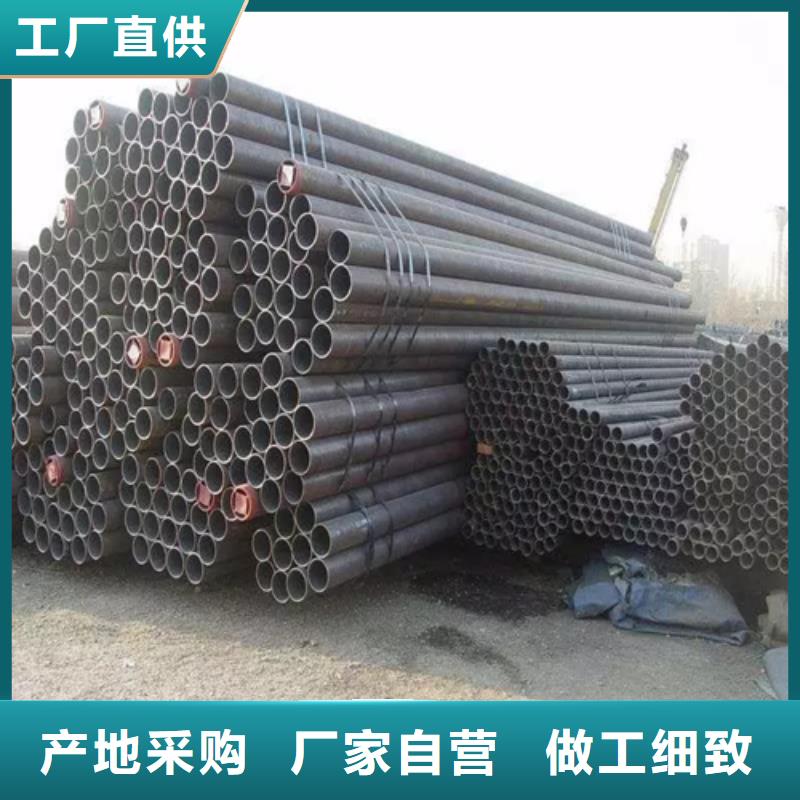 20Cr精密钢管报价