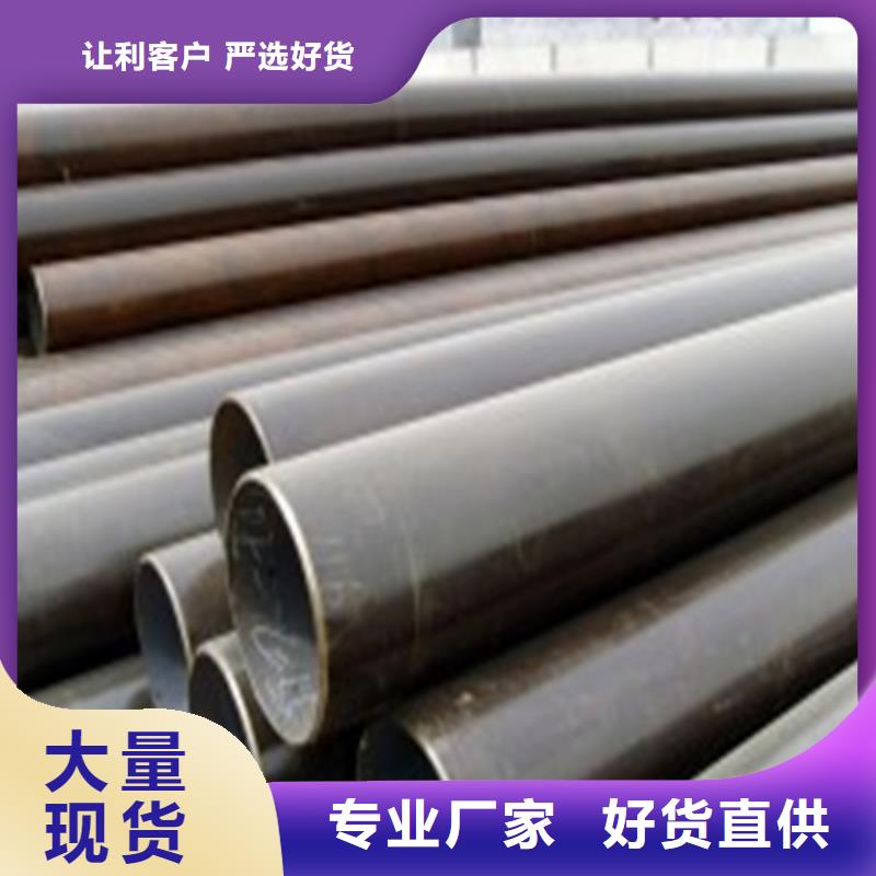 20Cr精密钢管报价