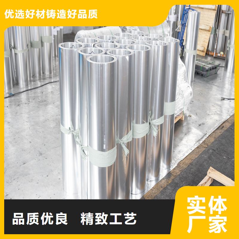 铝板精密钢管有实力有经验