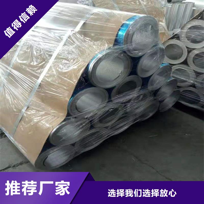 铝板_精密钢管现货批发