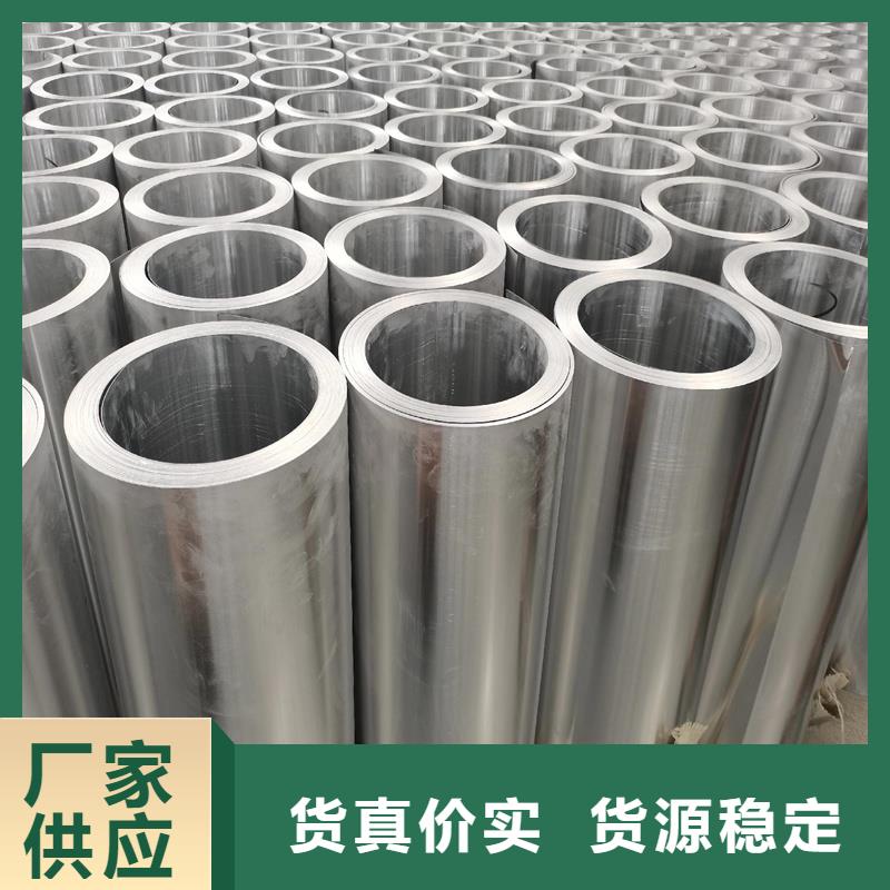 铝板精密钢管定制定做