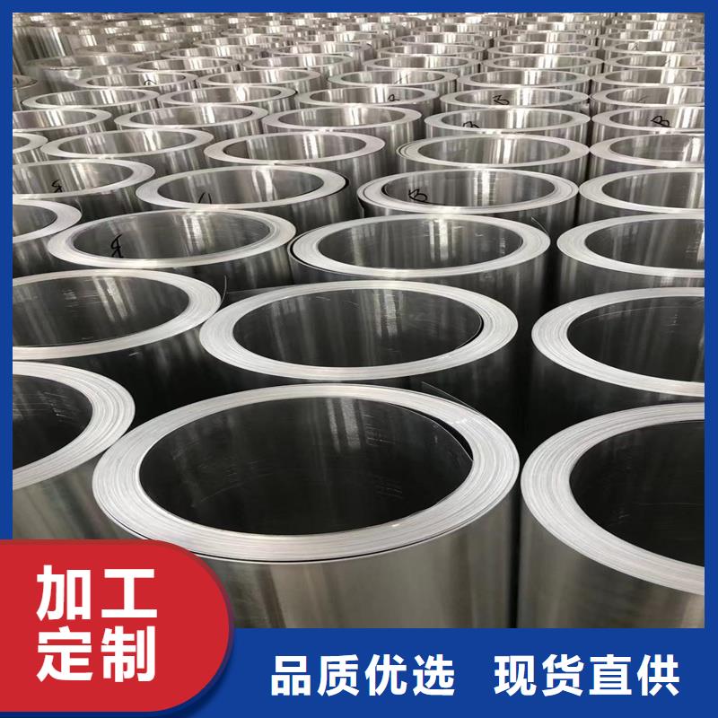 铝板精密钢管好产品放心购