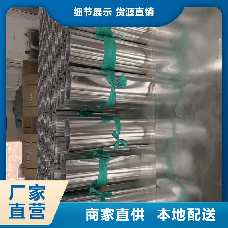 铝板精密钢管定制定做