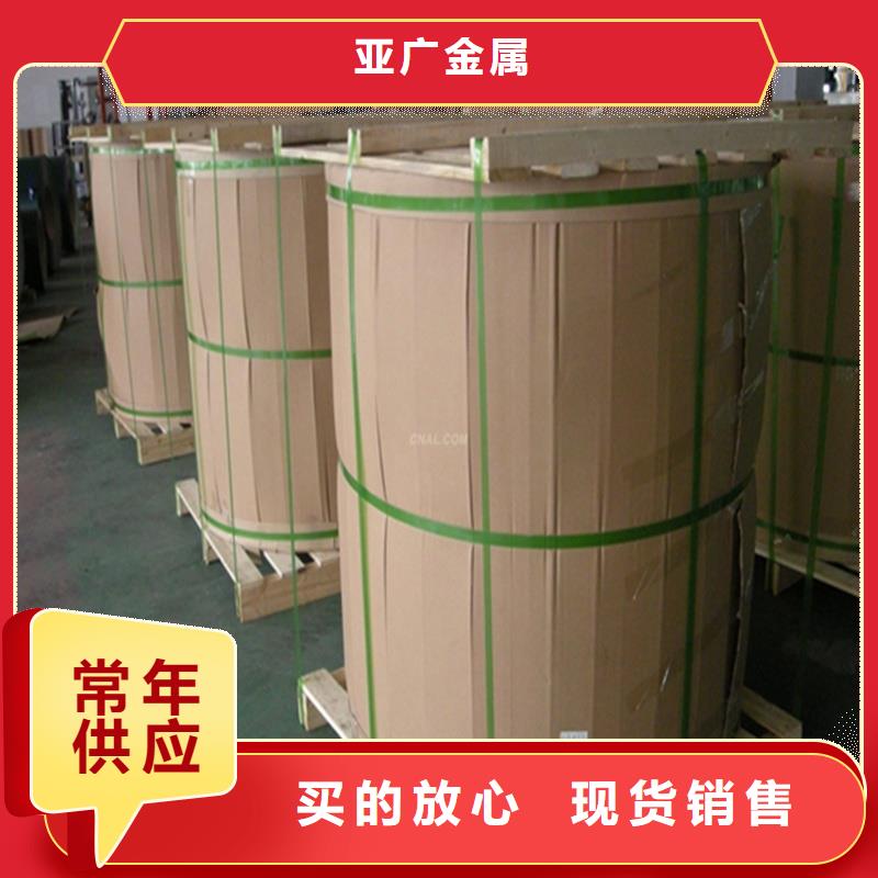 铝板精密钢管好产品放心购
