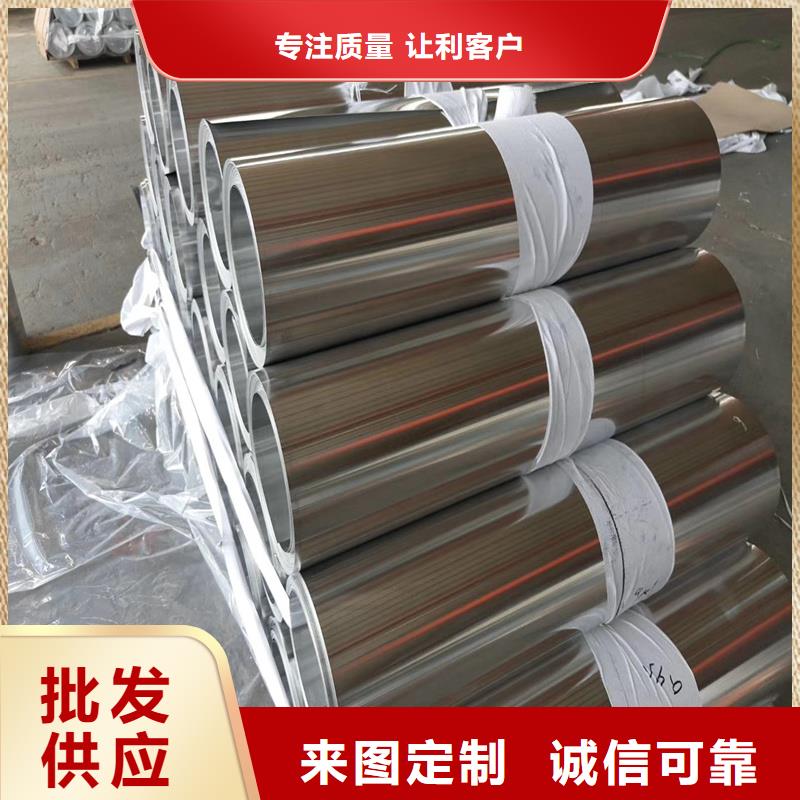 铝板-【15CrMo精密钢管】现货供应