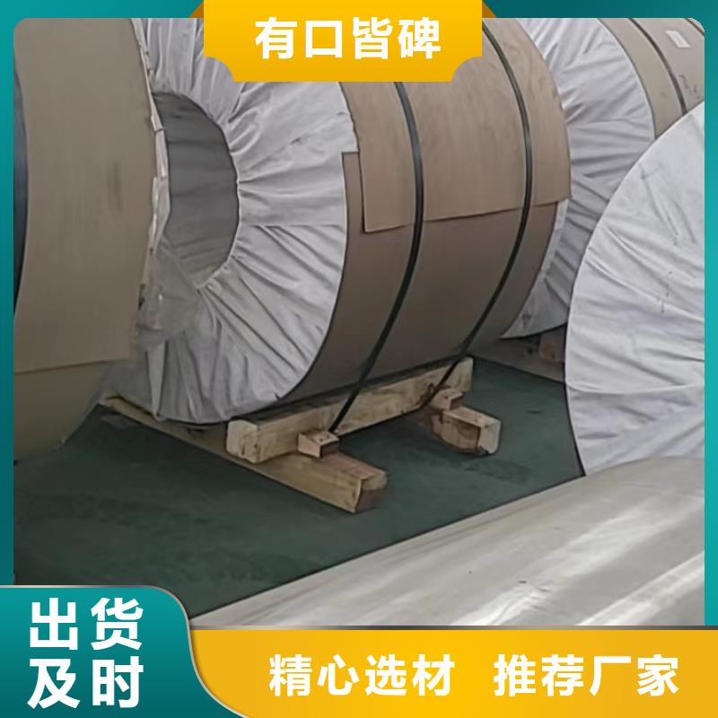 铝板精密钢管有实力有经验