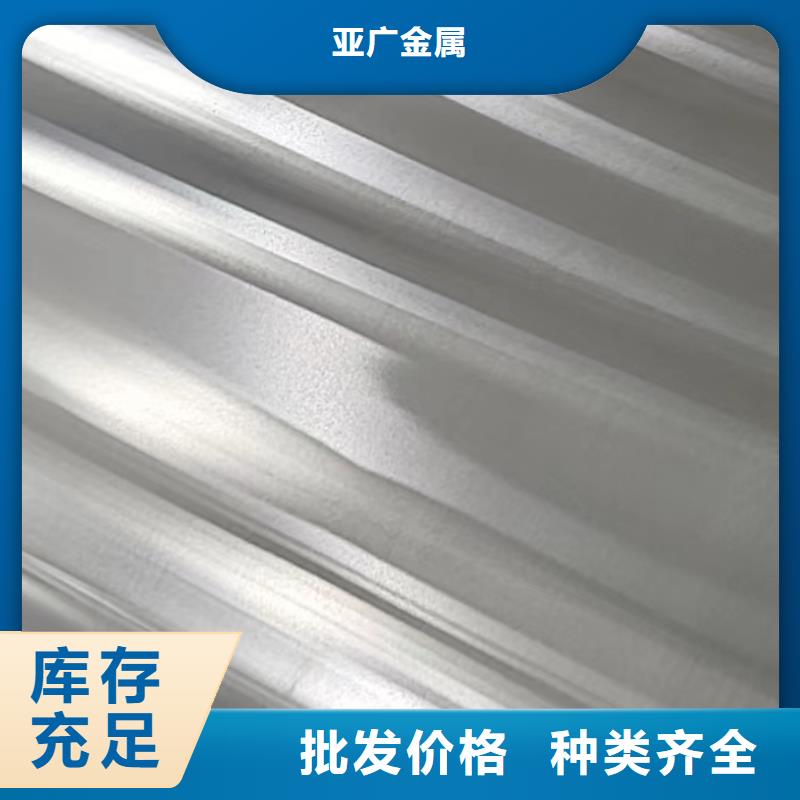 铝板精密钢管有实力有经验