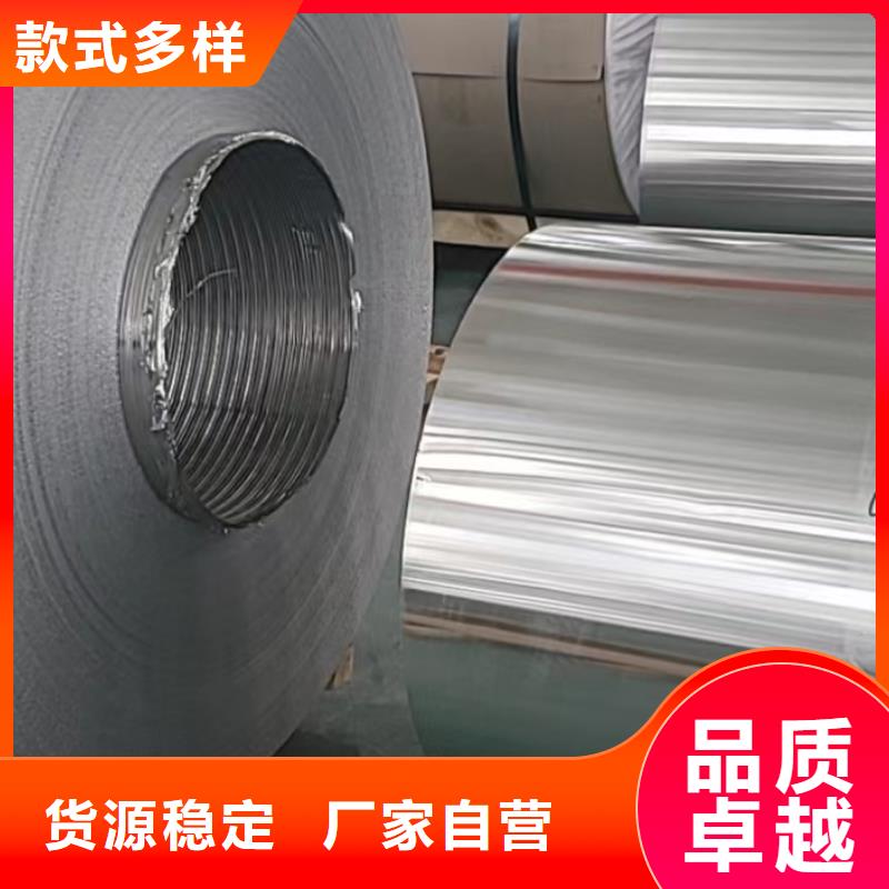 铝板精密钢管有实力有经验