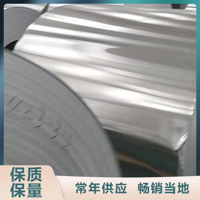铝板精密钢管有实力有经验
