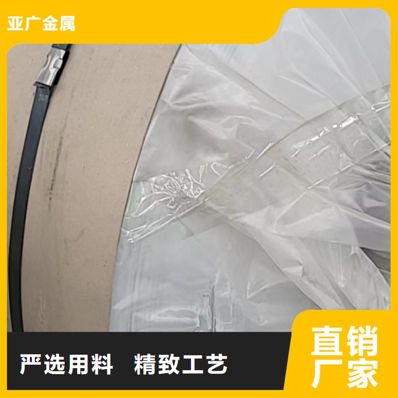 铝板-【15CrMo精密钢管】现货供应