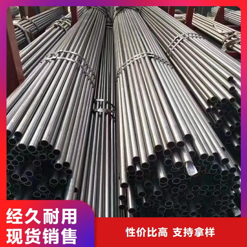 45*5精密钢管百搜不如一问