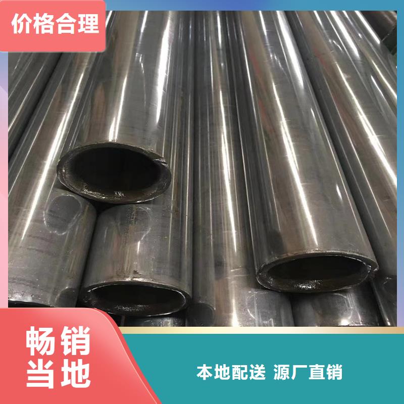 陈店镇Gcr15精拉管质量有保证