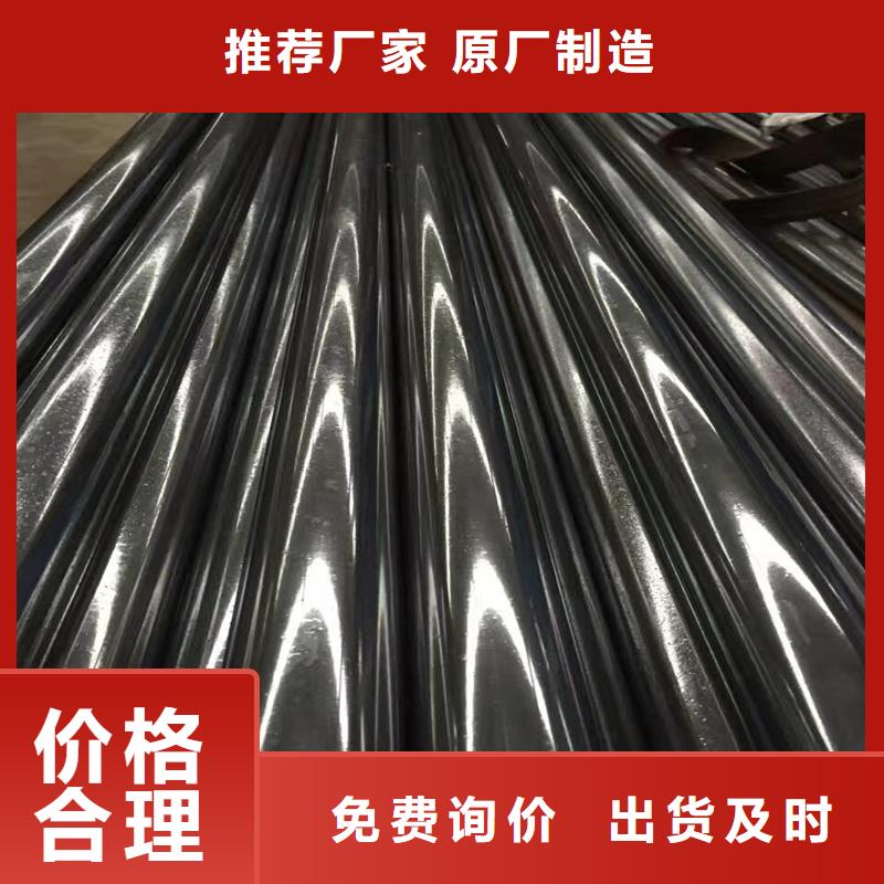 45号精拉管销售厂家
