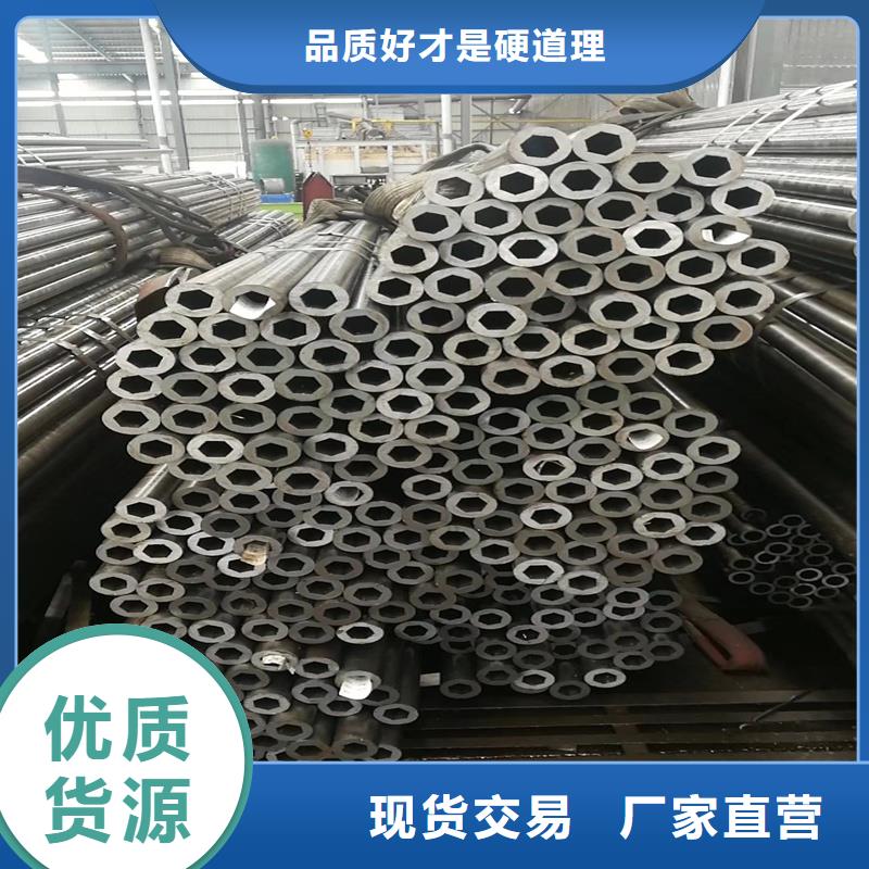 12Cr1MoV精轧管诚信经营品质保证