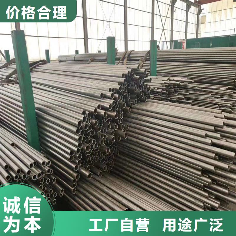 45*5精密钢管百搜不如一问