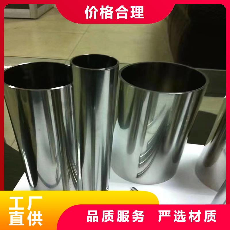 合金精密钢管资质齐全
