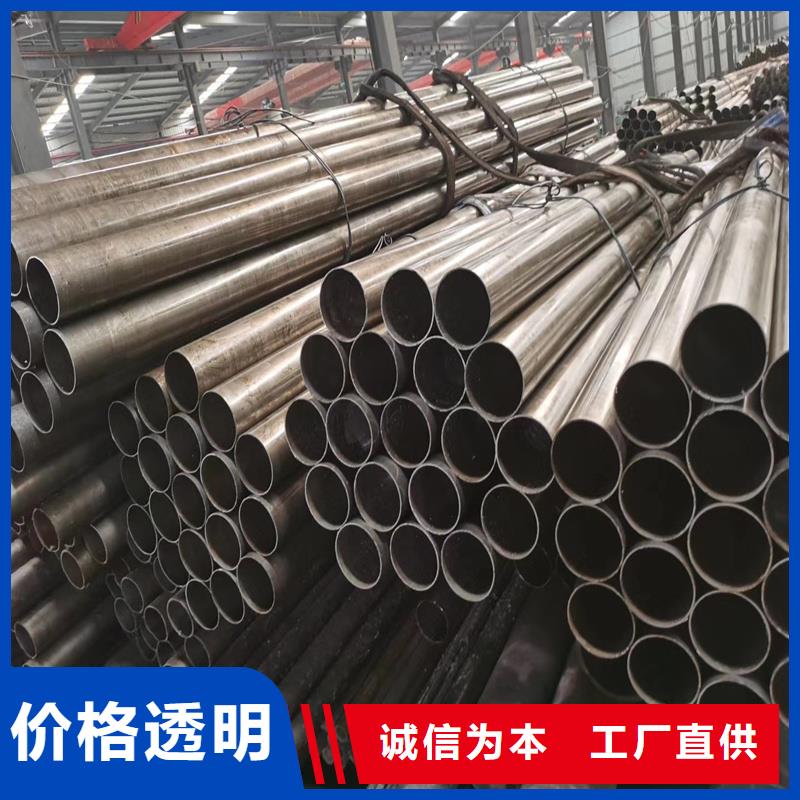 45号精拉管销售厂家