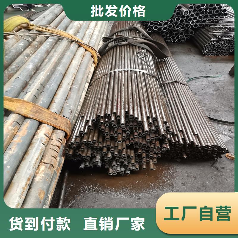 10#光亮无缝钢管可定制厂家