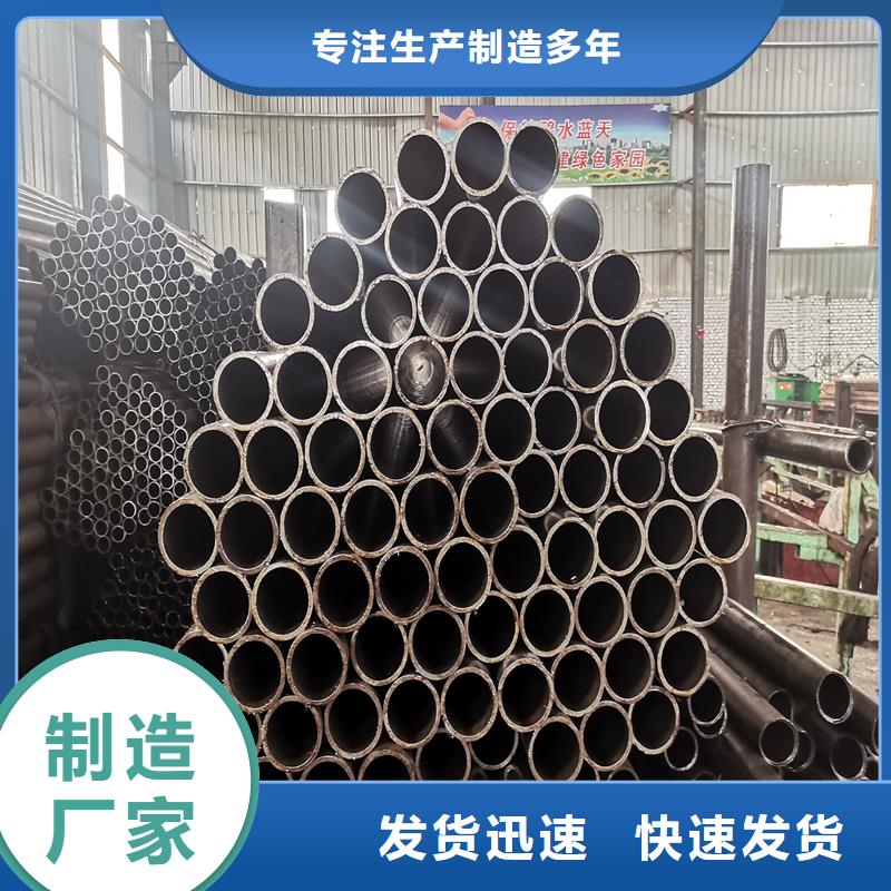 10#光亮无缝钢管可定制厂家