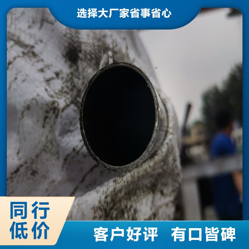 服务周到的45#厚壁精拉钢管销售厂家