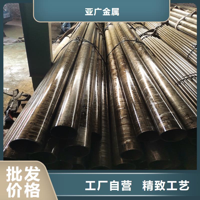 20#光亮无缝钢管企业-实力雄厚