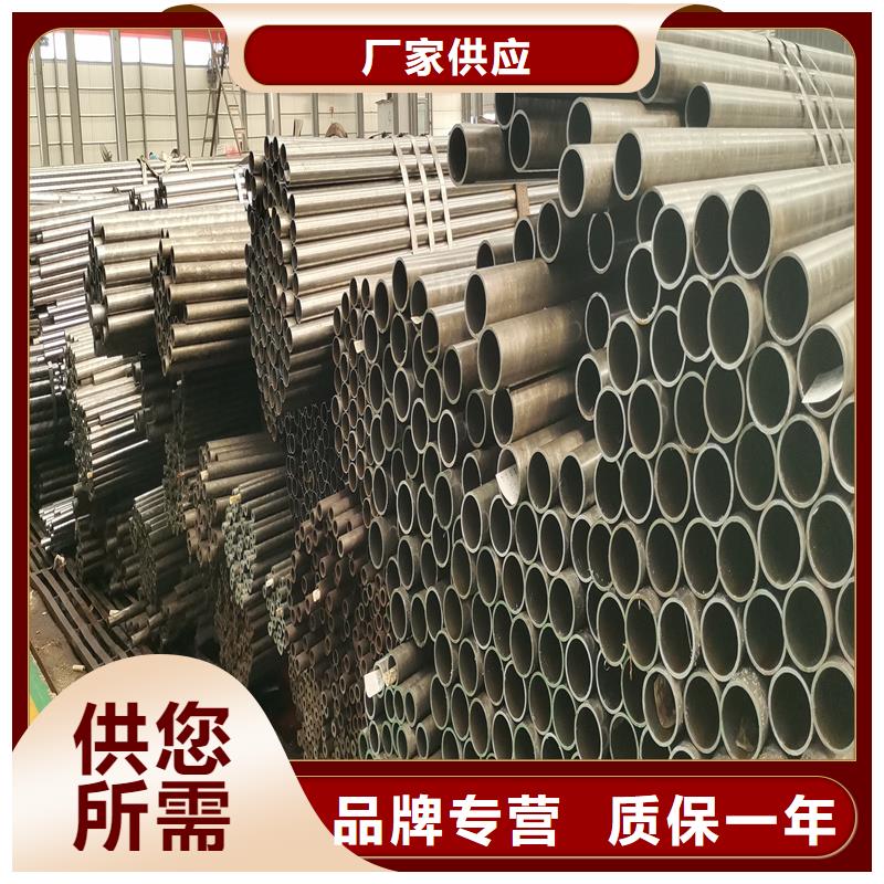 45号精密无缝管、45号精密无缝管厂家