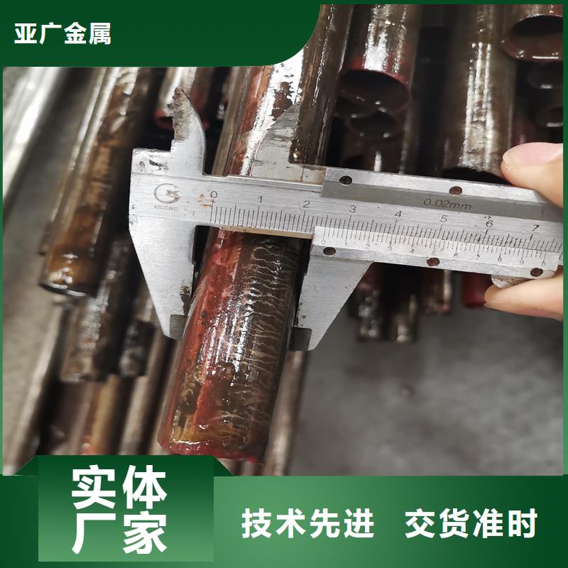 长期供应45#精密光亮管