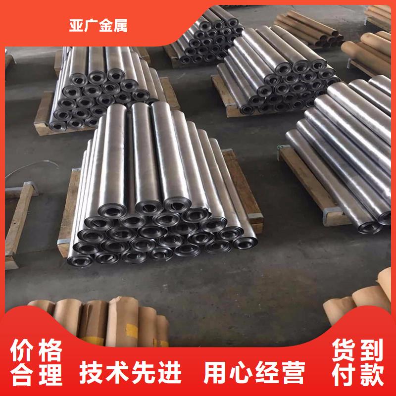 铅板,精密钢管一手货源源头厂家