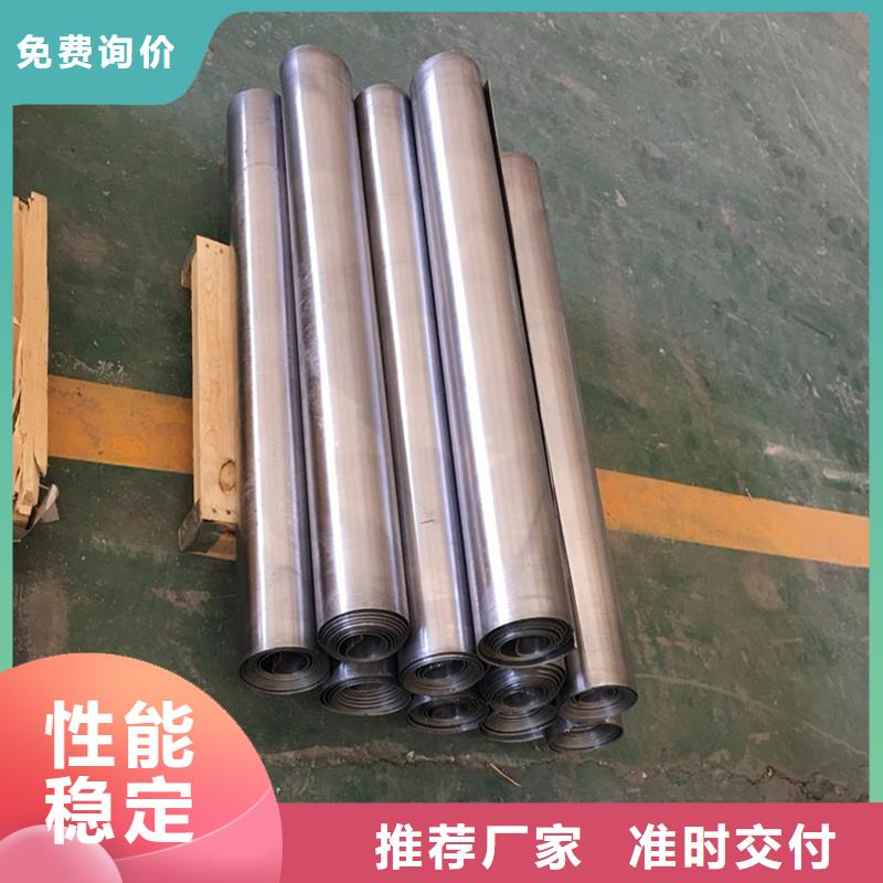 铅板【精密钢管】专业信赖厂家