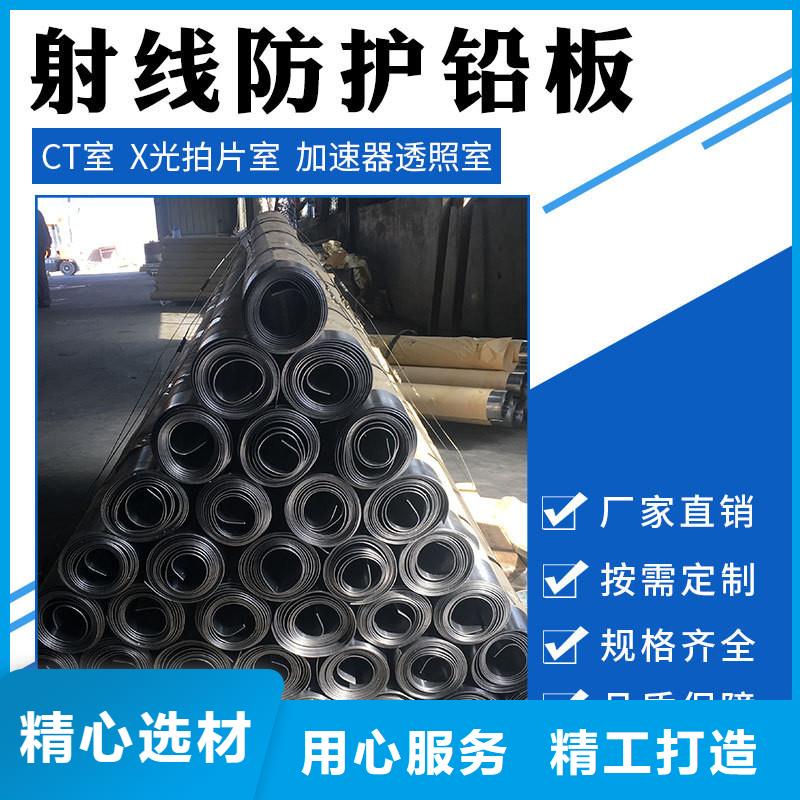 铅板精密钢管源厂定制