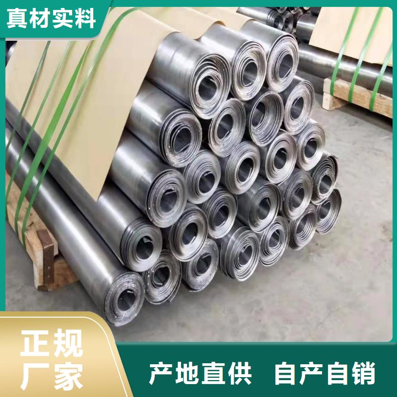 铅板热轧无缝钢管货源足质量好