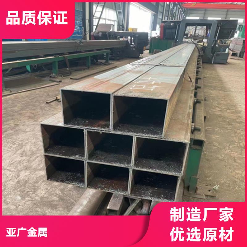 矩形管生产厂家欢迎咨询订购