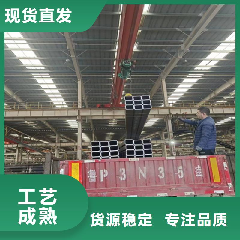 ：无缝方矩管供货商