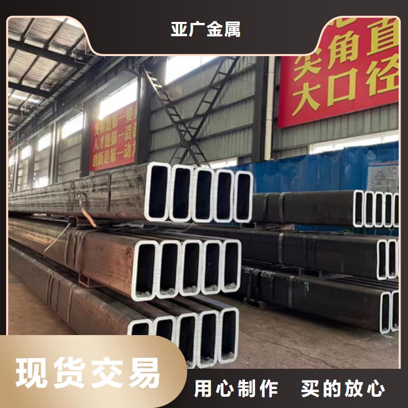 ：无缝方矩管供货商