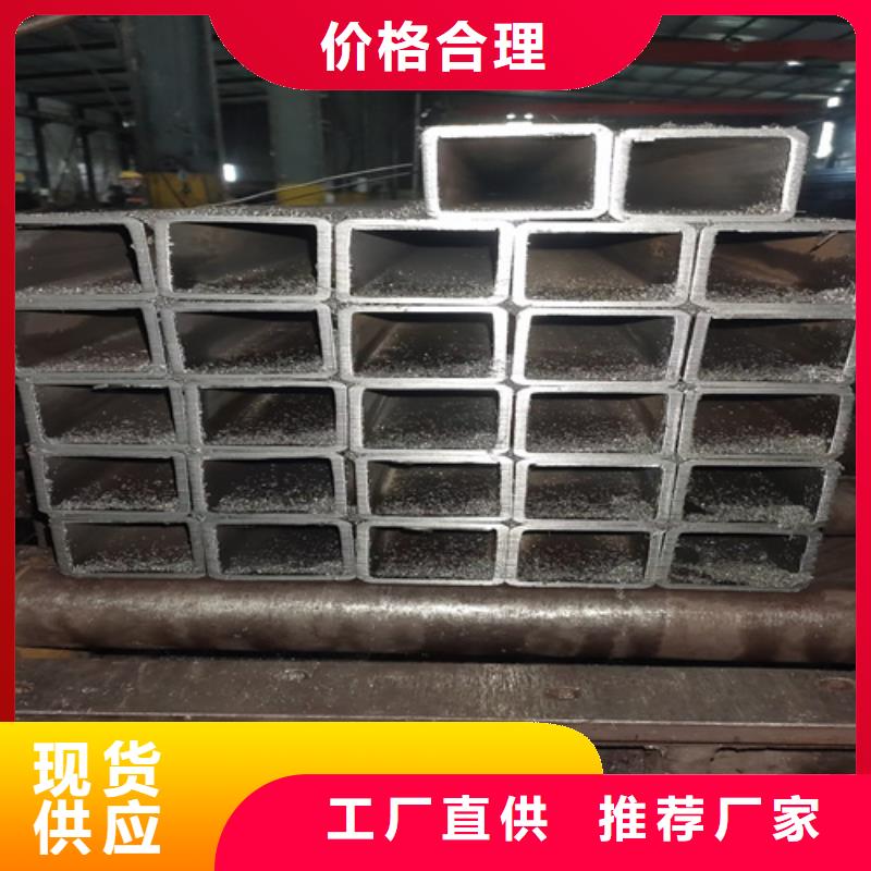 省心：无缝矩形管厂家